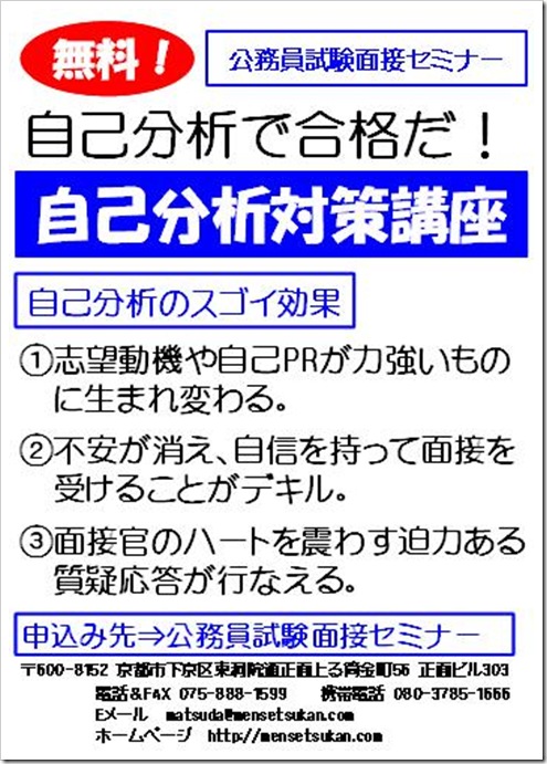 自己分析23年10月