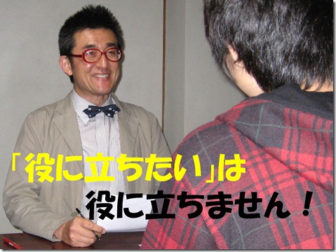 IMG_9662役に立たない