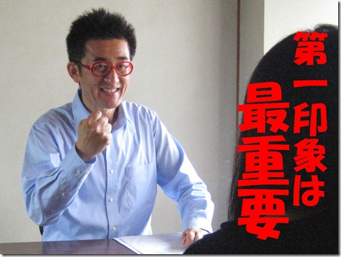 IMG_0070tori第一印象