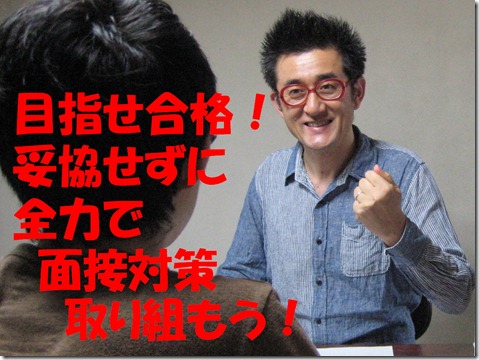 IMG_0124tori妥協せずに