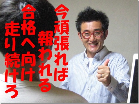 IMG_0132tori走り抜け