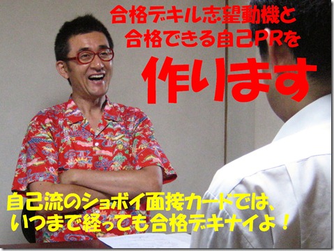 IMG_0095しょぼい