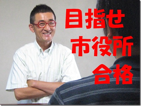 IMG_0609tori市役所