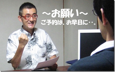 IMG_0181toriご予約