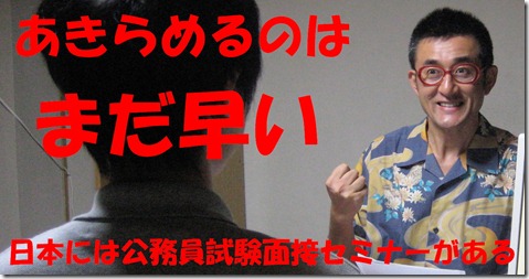 IMG_0040tori日本にはある