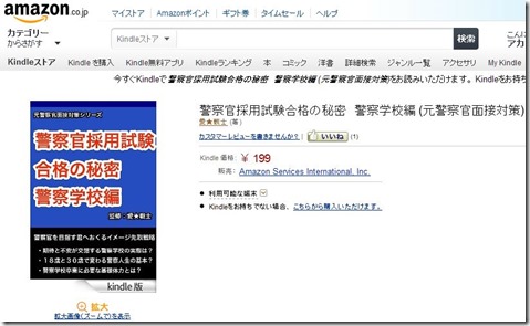 キャプチャ新井1