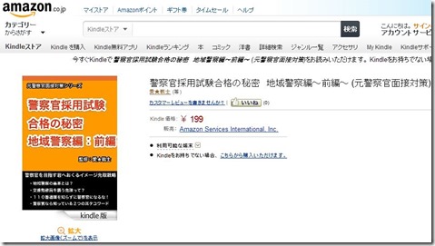 キャプチャ新井2