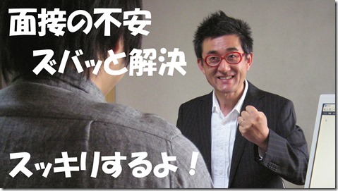 IMG_1080toriズバッと解決