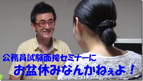 IMG_1329toriお盆休み