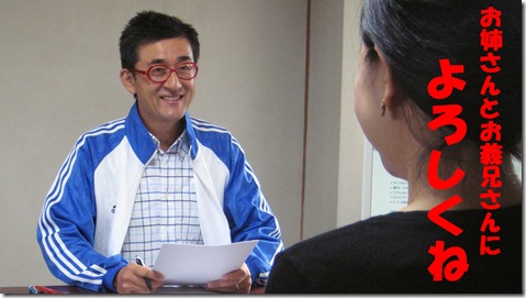 IMG_1300tori文字義兄