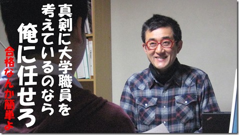 IMG_1585tori真剣に