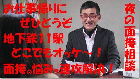 IMG_1605tori夜指導