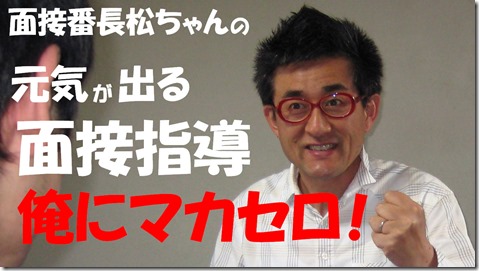 IMG_0078tori俺にマカセロ