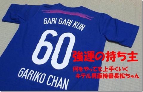 公務員試験面接セミナー