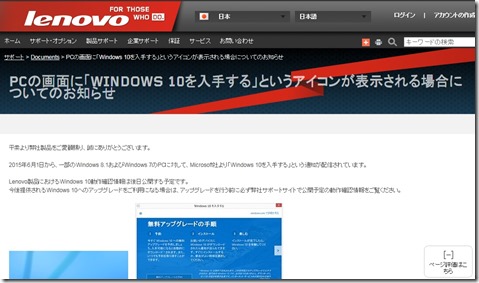 公務員試験面接セミナー