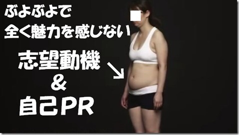 公務員試験面接セミナー　面接番長松ちゃん