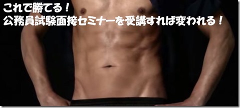 キャプチャato文字