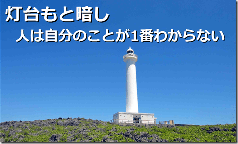 志望動機職人　松ちゃん