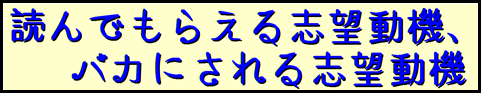 公務員試験面接セミナー　京都