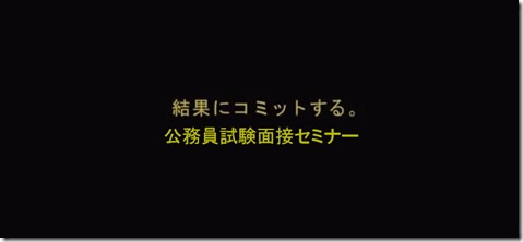キャプチャkomitto文字