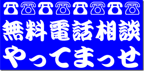 電話 電話