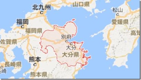 大分県