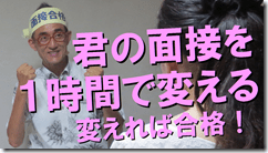 1時間で変える
