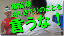 公務員試験面接セミナー