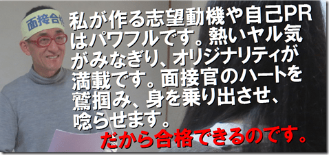 公務員　面接カード　官庁訪問　東京　大阪　模擬面接