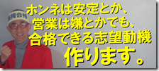 0-ホンネは安定