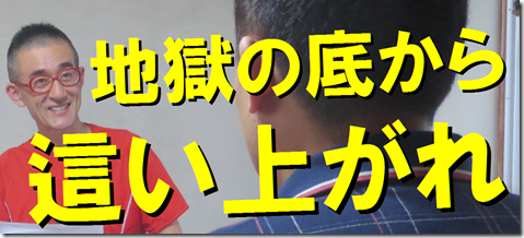 公務員試験面接セミナー　模擬面接　面接カード作成　大阪　京都
