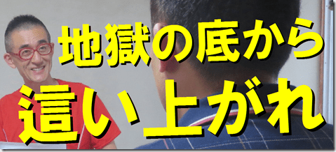 公務員試験面接セミナー　模擬面接　面接カード作成　大阪　京都