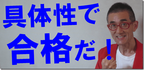 公務員試験面接セミナー　志望動機　自己PR　大阪　京都　神戸　模擬面接　面接対策