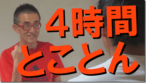 京都　公務員試験面接セミナー　模擬面接　志望動機
