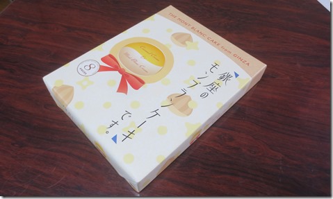 公務員試験面接セミナー