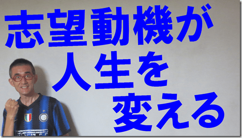 公務員試験面接セミナー　志望動機　自己PR　模擬面接