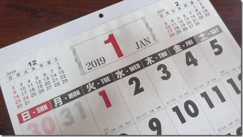 公務員試験面接セミナー　志望動機　自己PR