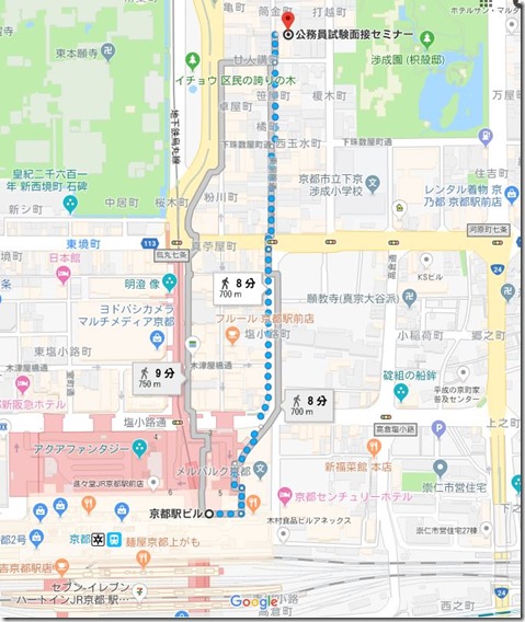 キャプチャ地図京都駅