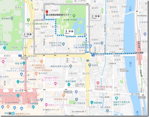 公務員試験面接セミナー