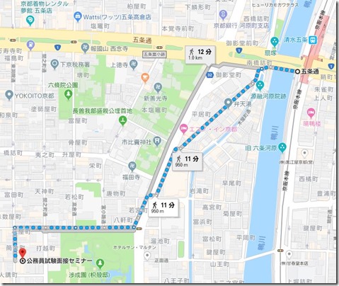 公務員試験面接セミナー｜京都市