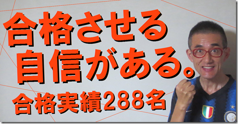 公務員試験面接セミナー　模擬面接　京都市　志望動機　面接カード　
