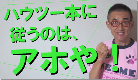 公務員試験面接セミナー　面接カード　模擬面接