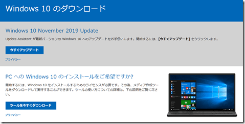 公務員試験面接セミナーの面接番長まっちゃん