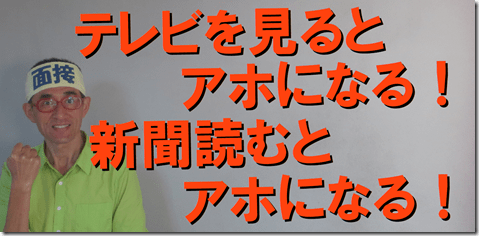 公務員試験面接セミナー