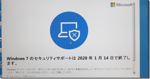公務員試験面接セミナーの面接番長まっちゃん