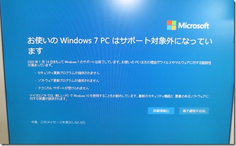 公務員試験面接セミナー面接番長まっちゃん