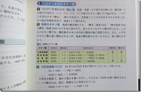 公務員試験面接セミナー面接番長まっちゃん