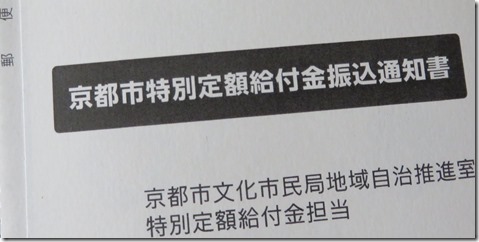 公務員試験面接セミナー