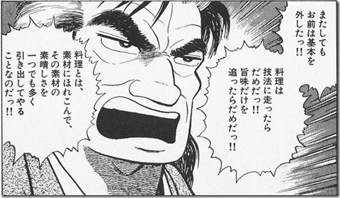 公務員試験面接セミナー志望動機自己ＰＲ