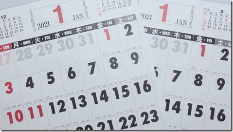 公務員試験面接セミナー